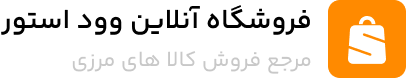 کالای خانگی و دیجیتال از گمبرون